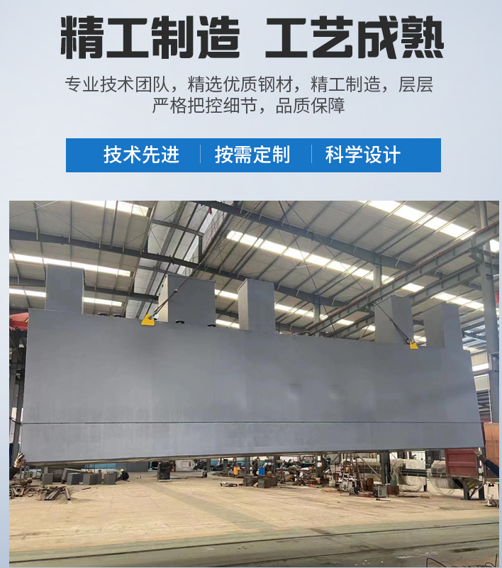 中原农村污水处理设备